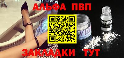 мет Волжский
