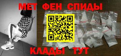 мет Волжский