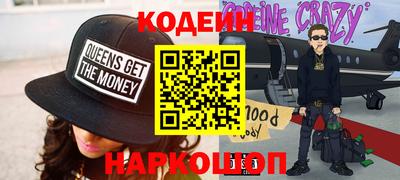 марки nbome Балаково