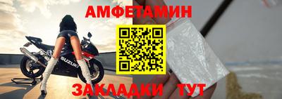 мет Волжский