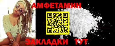 мет Волжский
