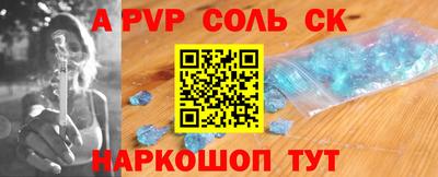круглые Волгодонск