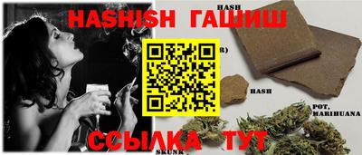 дурь Балашиха