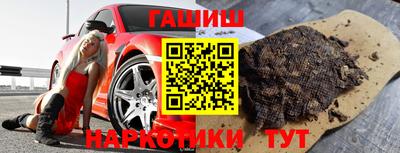 мет Волжский