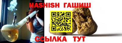 мет Волжский