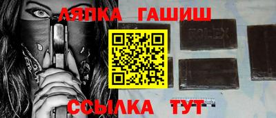 дурь Балашиха