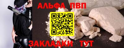 мет Волжский