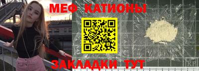 марки nbome Балаково