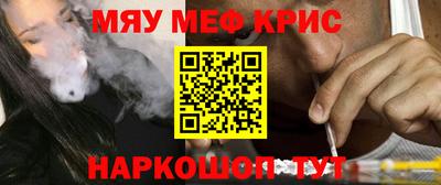 марки nbome Балаково