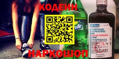 мет Волжский