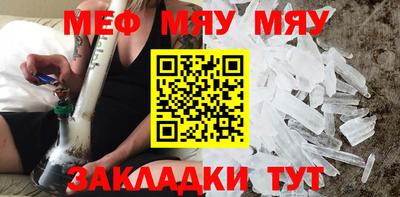 марки nbome Балаково