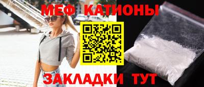 мет Балахна