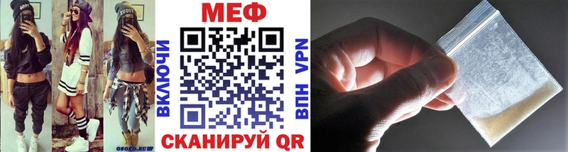 Меф  Ивантеевка