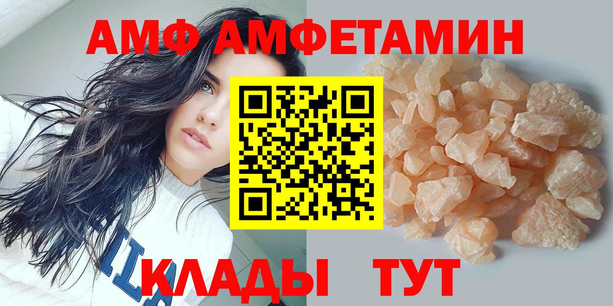 Первитин винт Ивантеевка