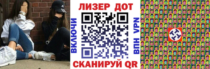 Марки N-bome 1,5мг  купить наркотик  Ивантеевка 