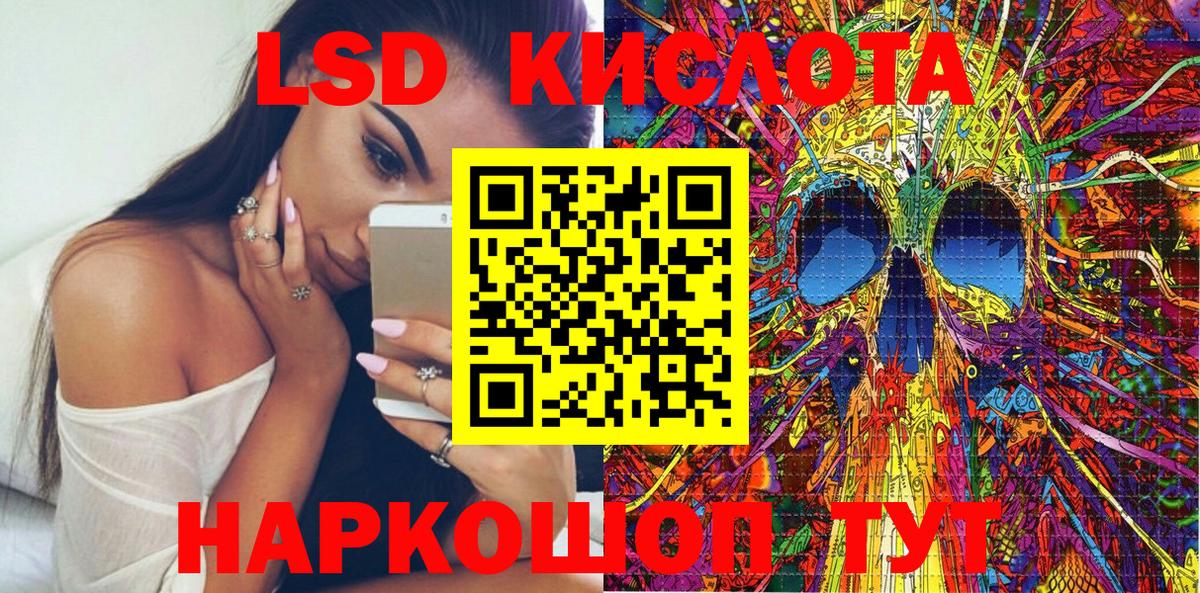 Марки N-bome 1,5мг Ивантеевка