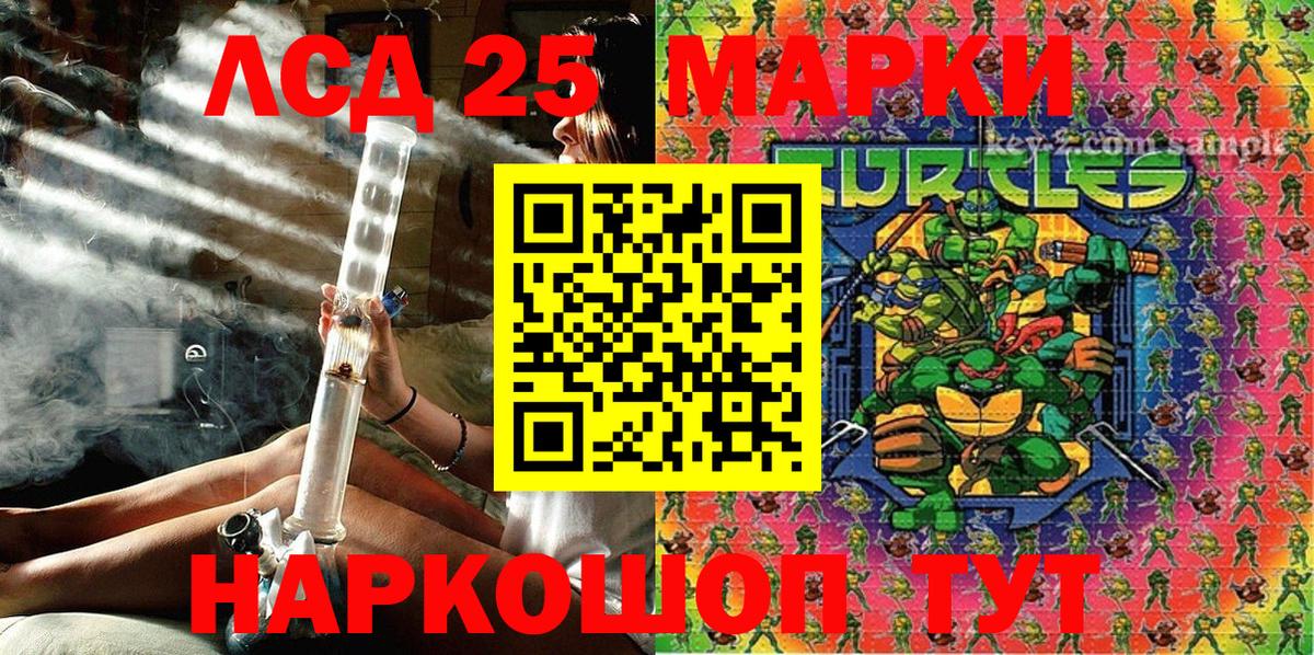 Наркотические марки  Марки N-bome 1,5мг  Ивантеевка  Марки N-bome 1,5мг 