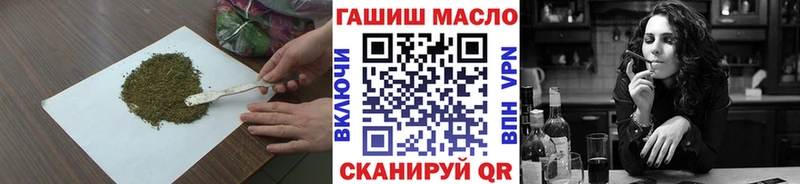 Дистиллят ТГК гашишное масло  хочу   Ивантеевка 