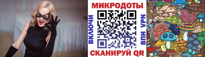 Галлюциногенные грибы GOLDEN TEACHER  hydra как войти  Ивантеевка 