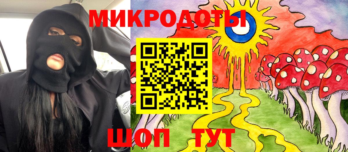 Псилоцибиновые грибы GOLDEN TEACHER  Ивантеевка 