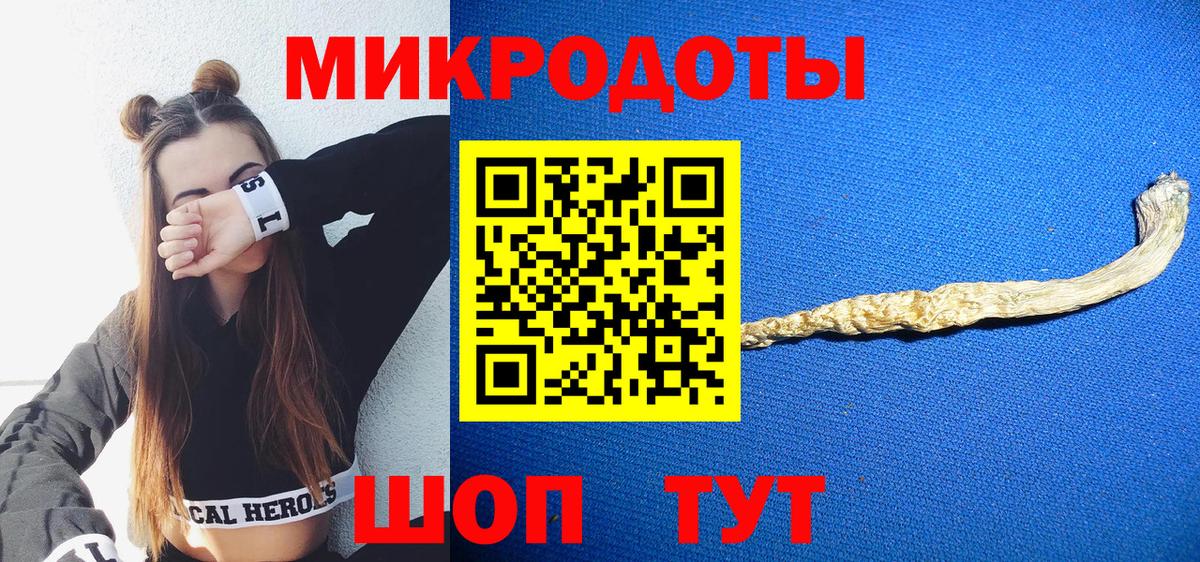 Галлюциногенные грибы прущие грибы Ивантеевка