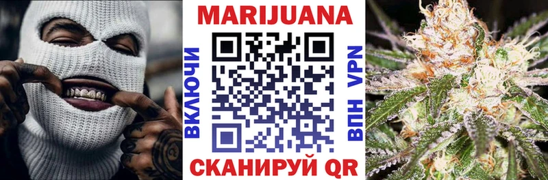 Бошки марихуана OG Kush  hydra как войти  Ивантеевка 