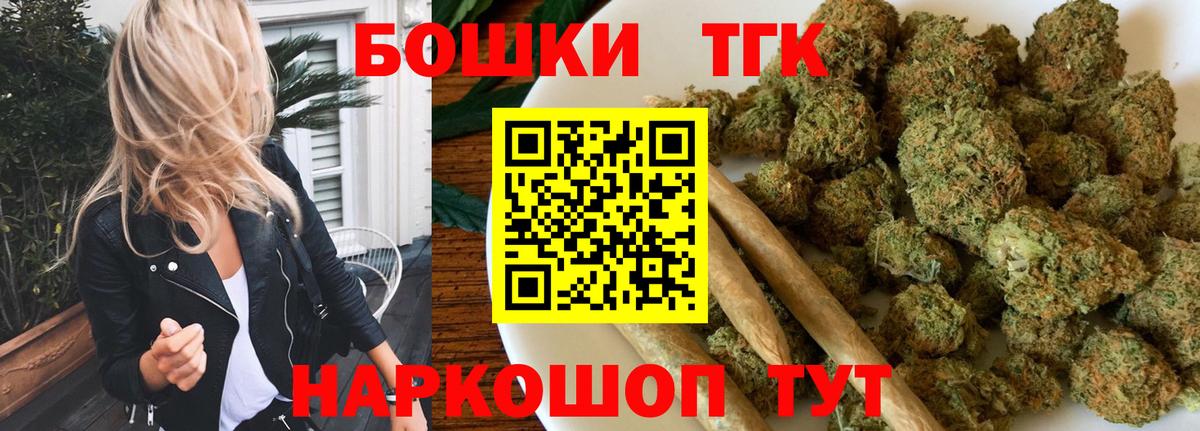 Конопля MAZAR  Канабис план  Ивантеевка 