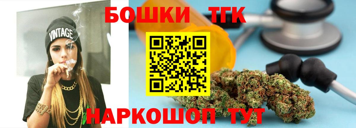 Шишки марихуана OG Kush Ивантеевка